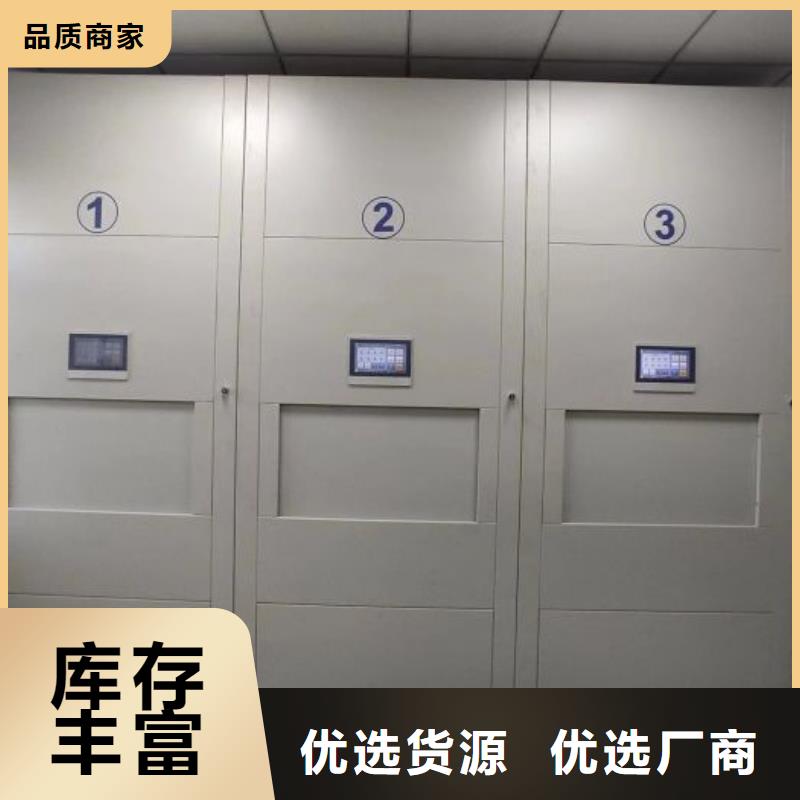 哪里有销售【凯美】密集移动柜