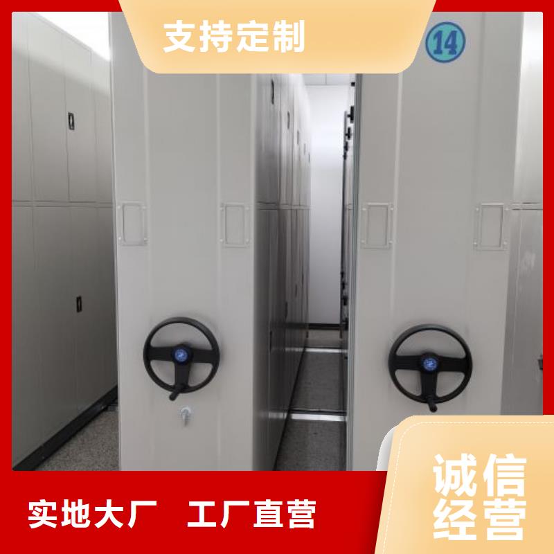 找倉儲密集柜廠家選移動手動智能密集柜檔案柜凱美辦公家具有限公司