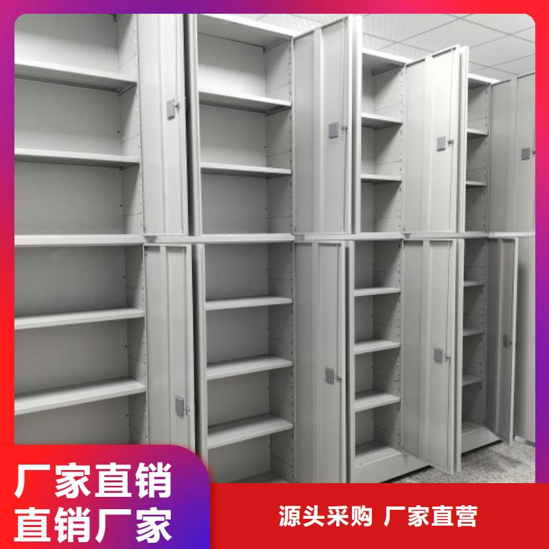 贏得客戶【凱美】密集式檔案柜
