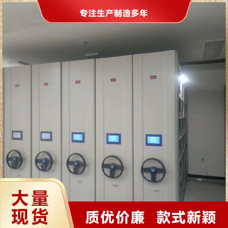 贏得客戶【凱美】密集式檔案柜