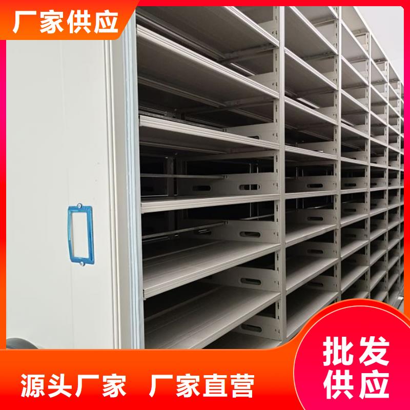 銷售價【凱美】檔案密集架