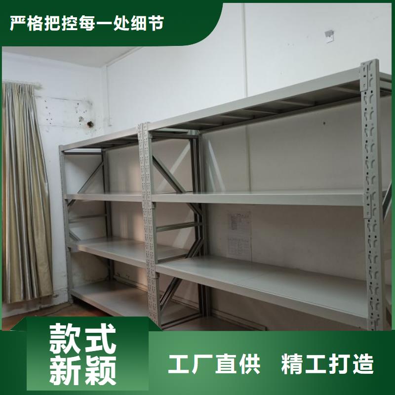 注重全封閉式檔案密集架質(zhì)量的廠家