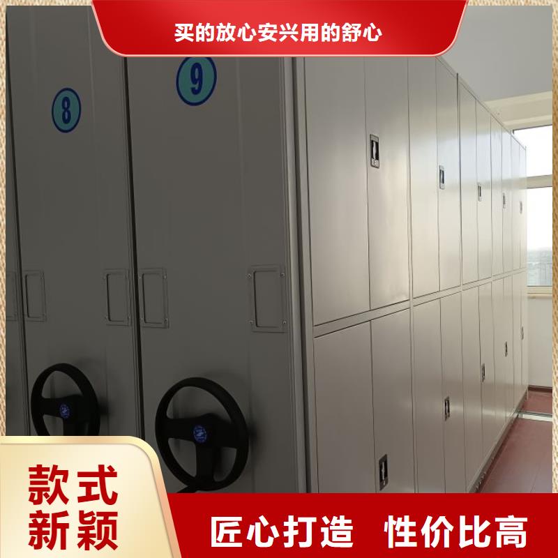 銷售價【凱美】檔案密集架
