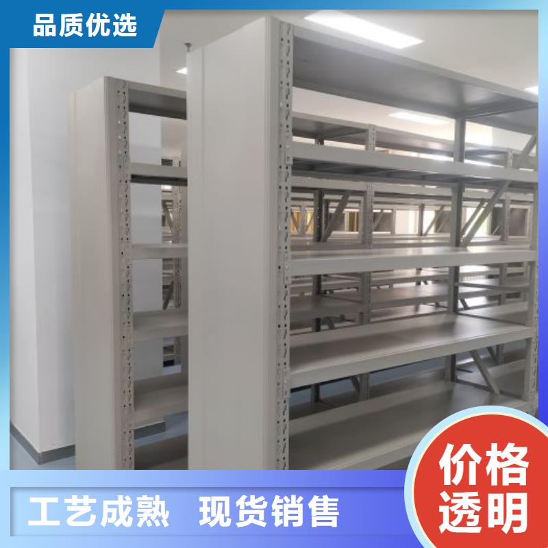 图文信息【凯美】库房活动密集柜