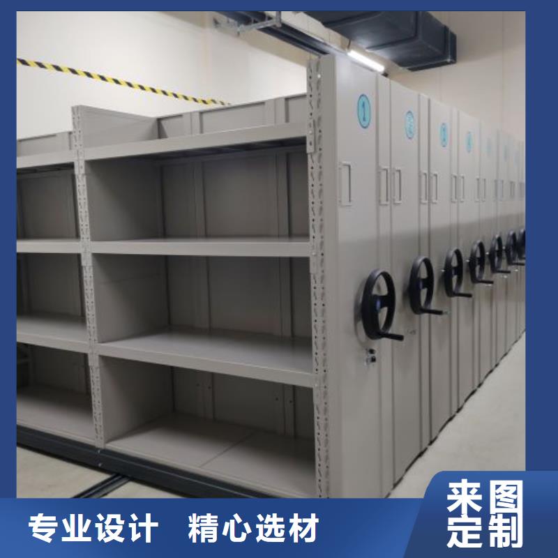 贏得客戶【凱美】密集式檔案柜