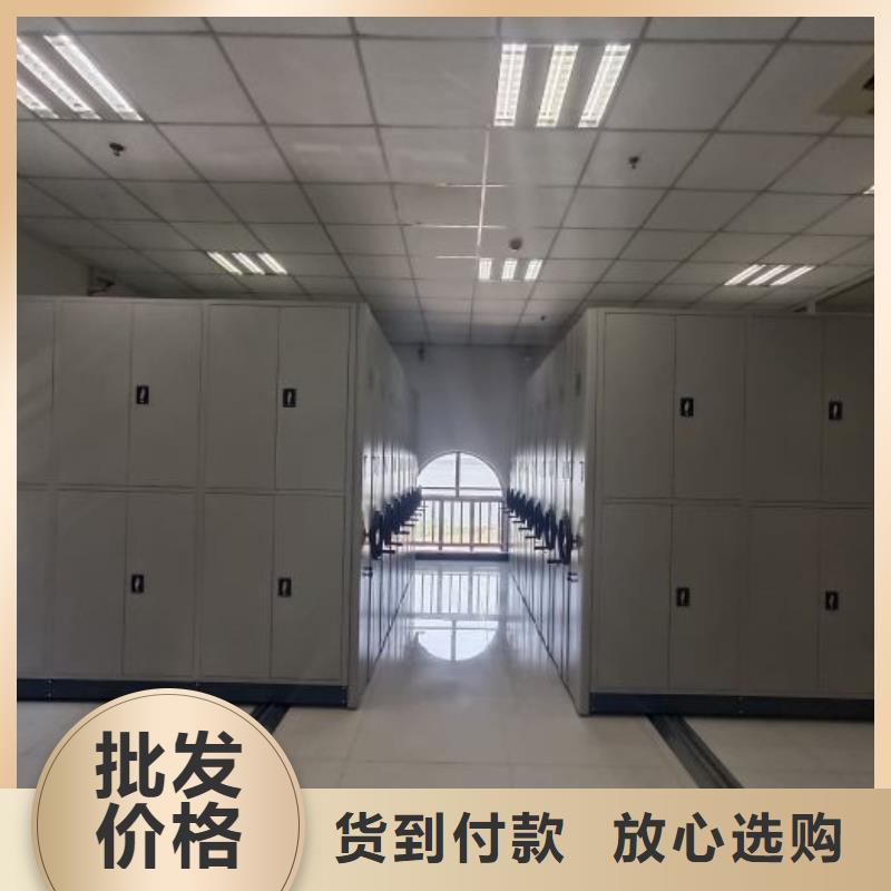 找倉儲密集柜廠家選移動手動智能密集柜檔案柜凱美辦公家具有限公司