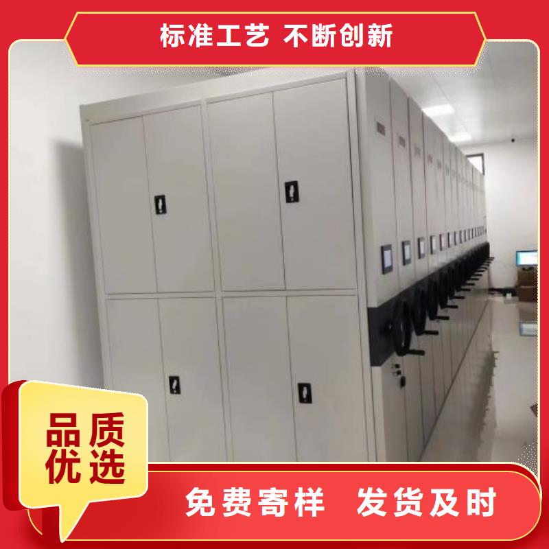 為您服務【凱美】文件密集柜