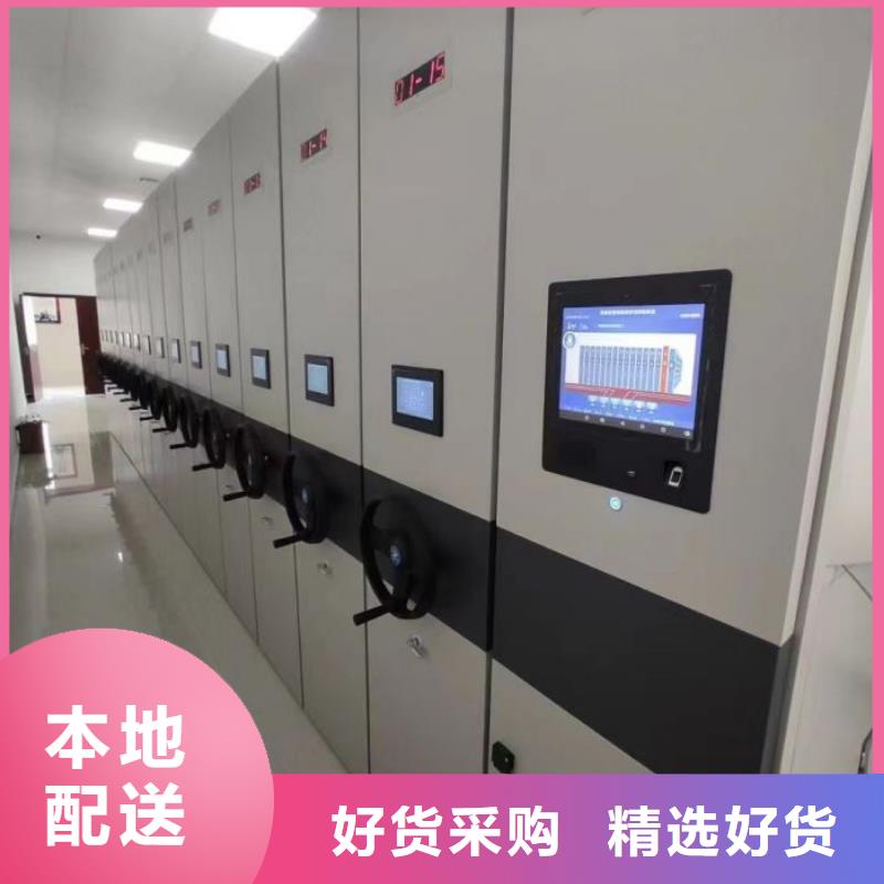 銷售價【凱美】檔案密集架