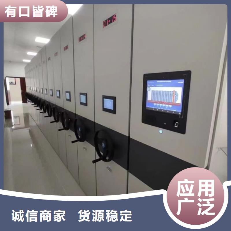 图文信息【凯美】库房活动密集柜