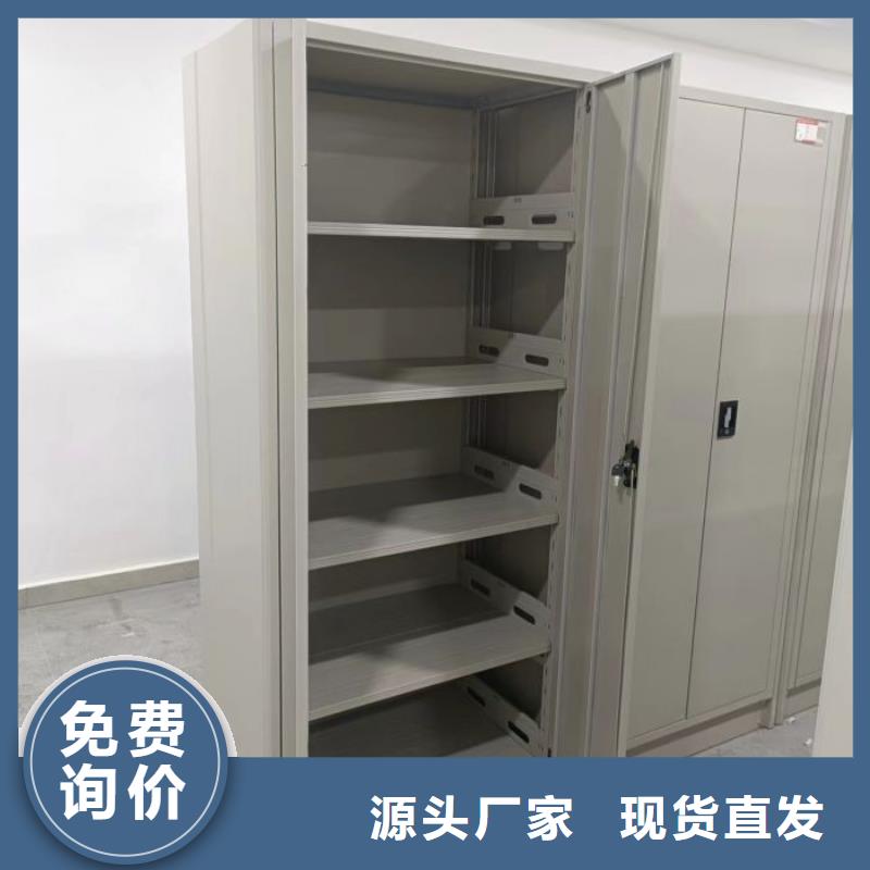图文信息【凯美】库房活动密集柜