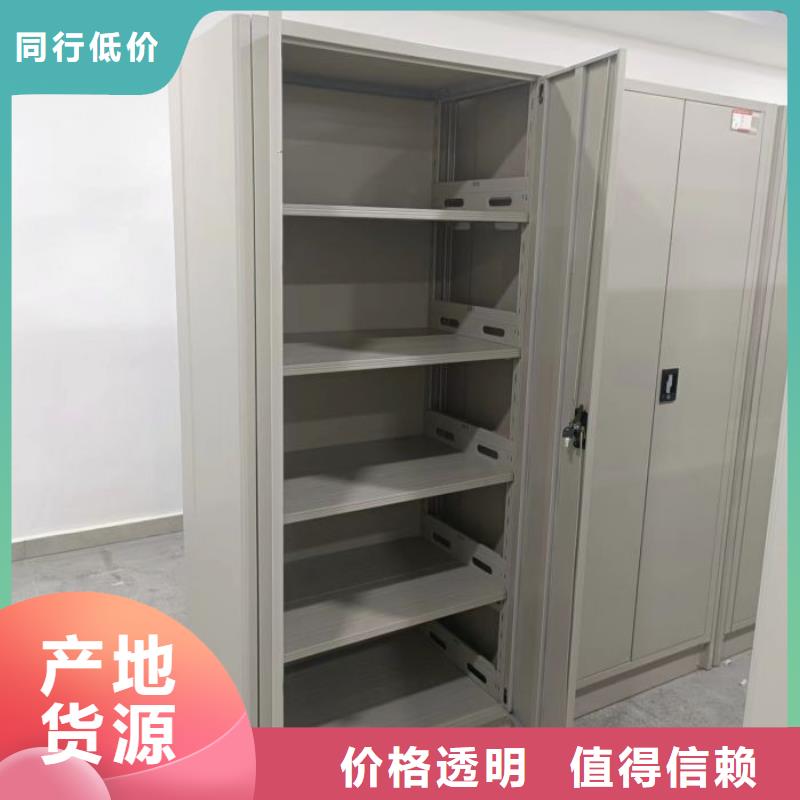 銷售價【凱美】不動產檔案密集架
