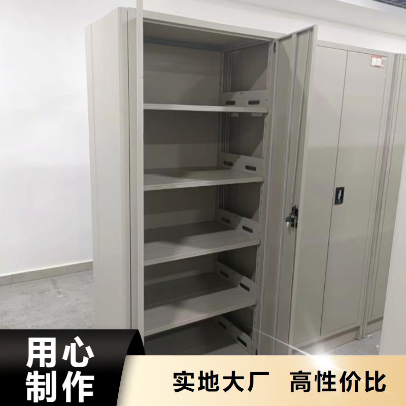 銷售價【凱美】檔案密集架