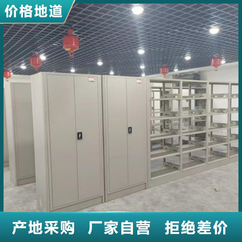 价优惠【凯美】东方市不动产档案密集柜