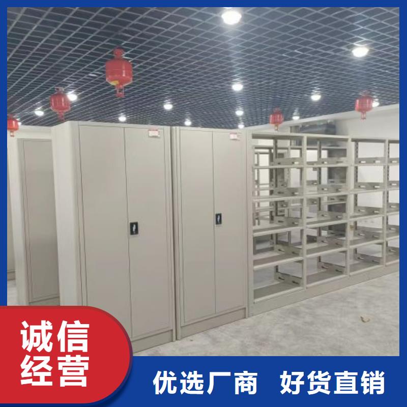 图文信息【凯美】库房活动密集柜