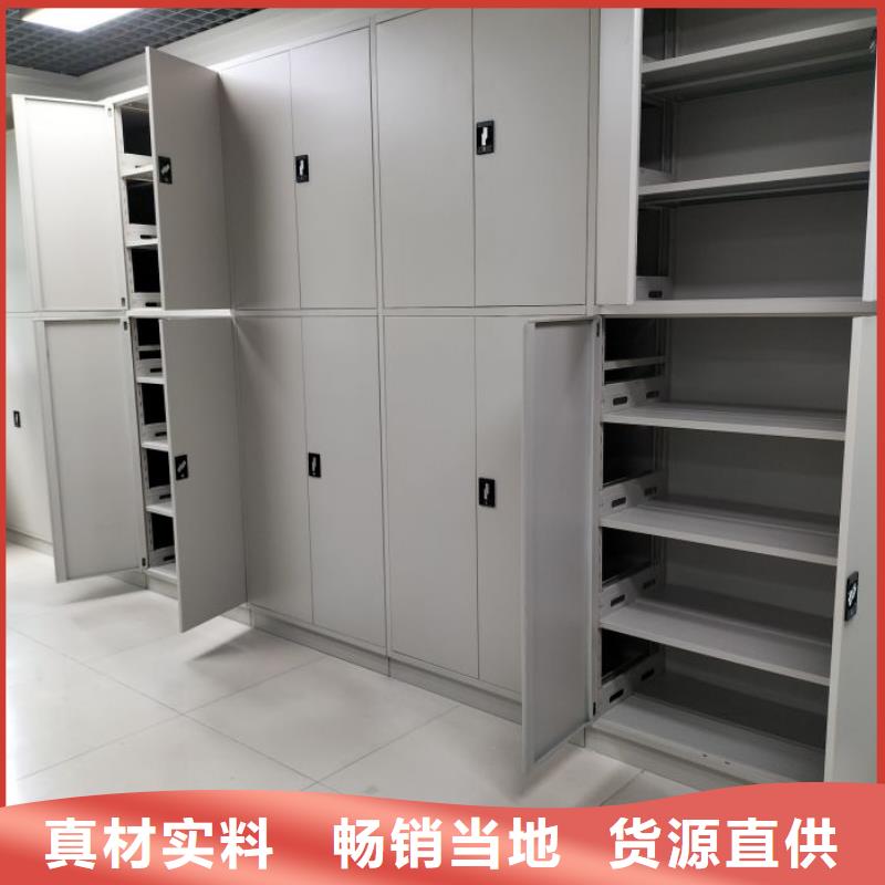 銷售價【凱美】不動產檔案密集架