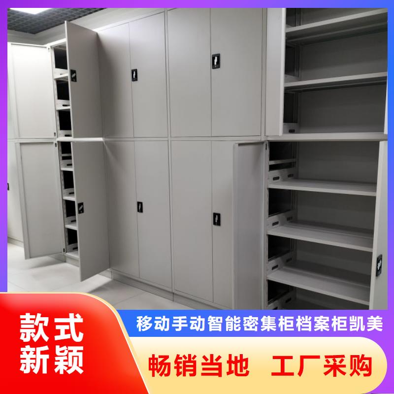 免費安裝【凱美】智納檔案柜