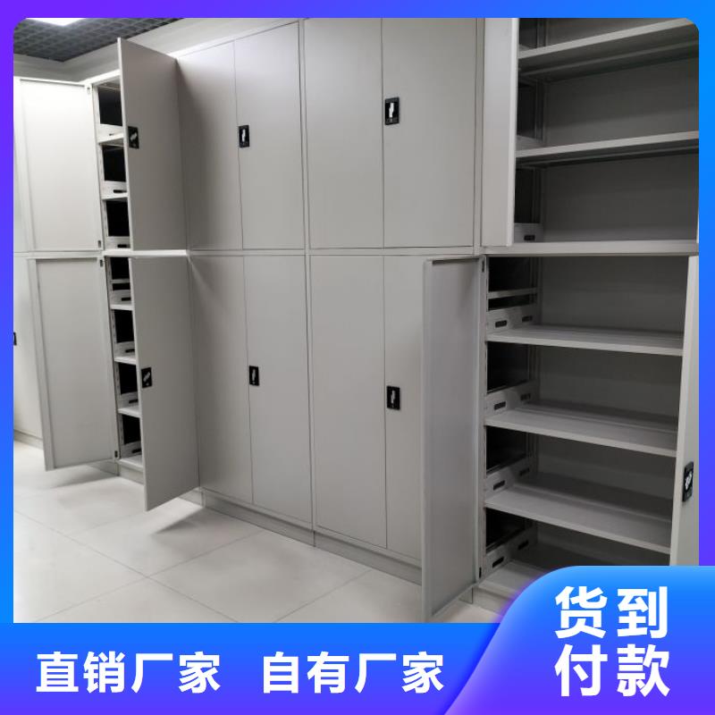 让利销售【凯美】智能型档案馆密集柜