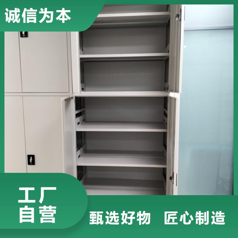 銷售價【凱美】不動產檔案密集架