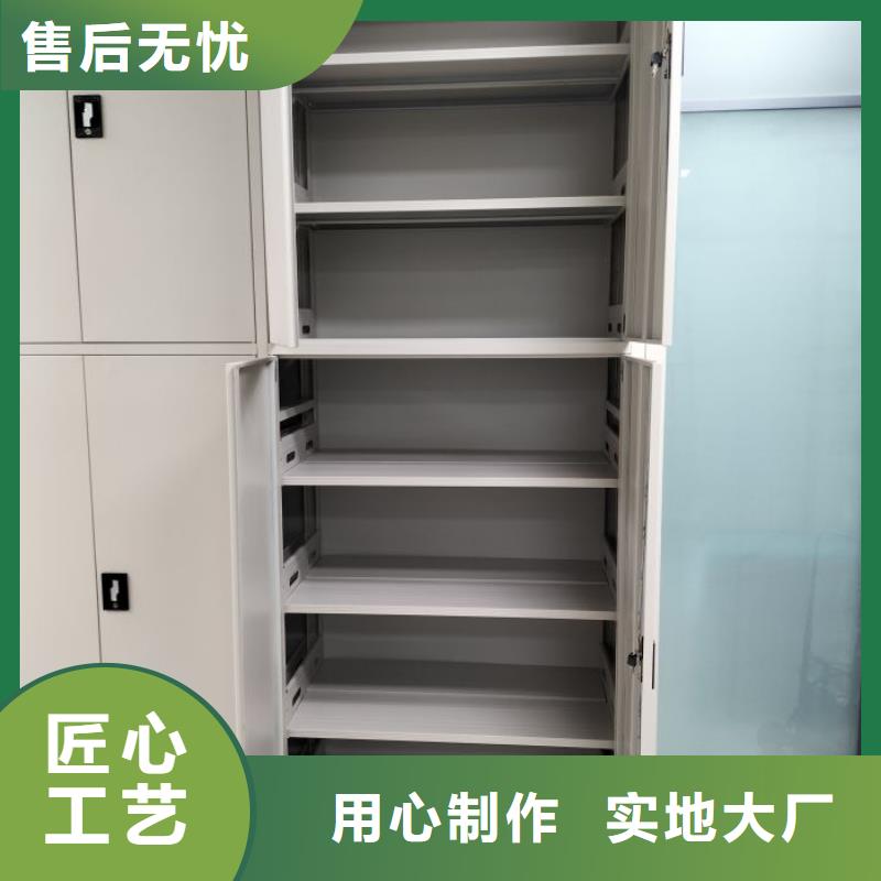 實地驗廠【凱美】全封閉移動檔案架