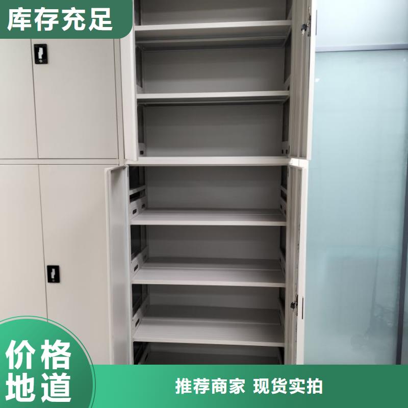 贏得客戶【凱美】密集式檔案柜