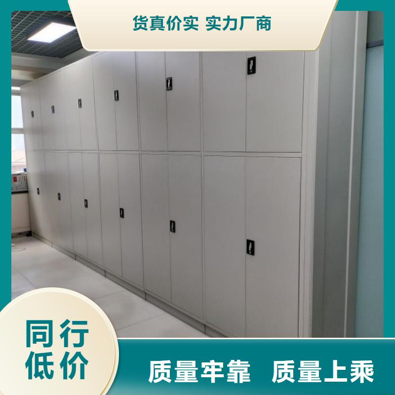 圖文信息【凱美】密集架檔案柜手搖式