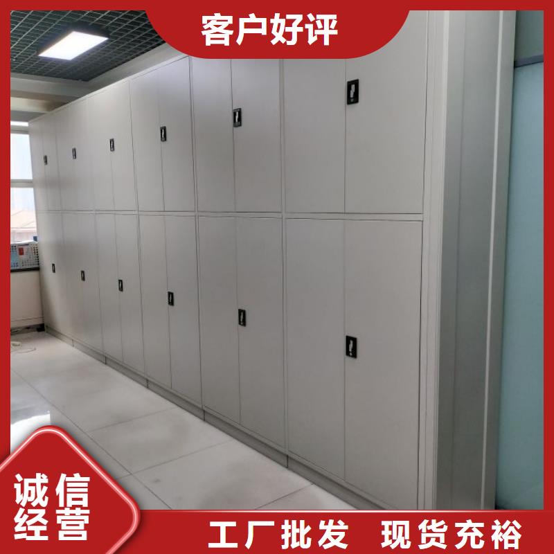 贏得客戶【凱美】密集式檔案柜