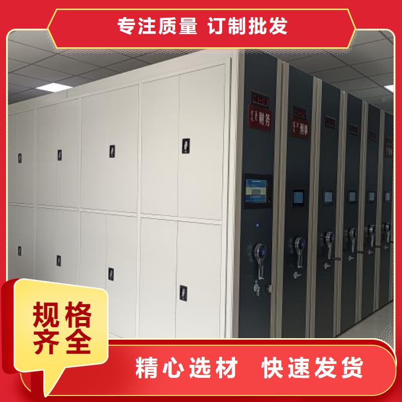 让利销售【凯美】智能型档案馆密集柜