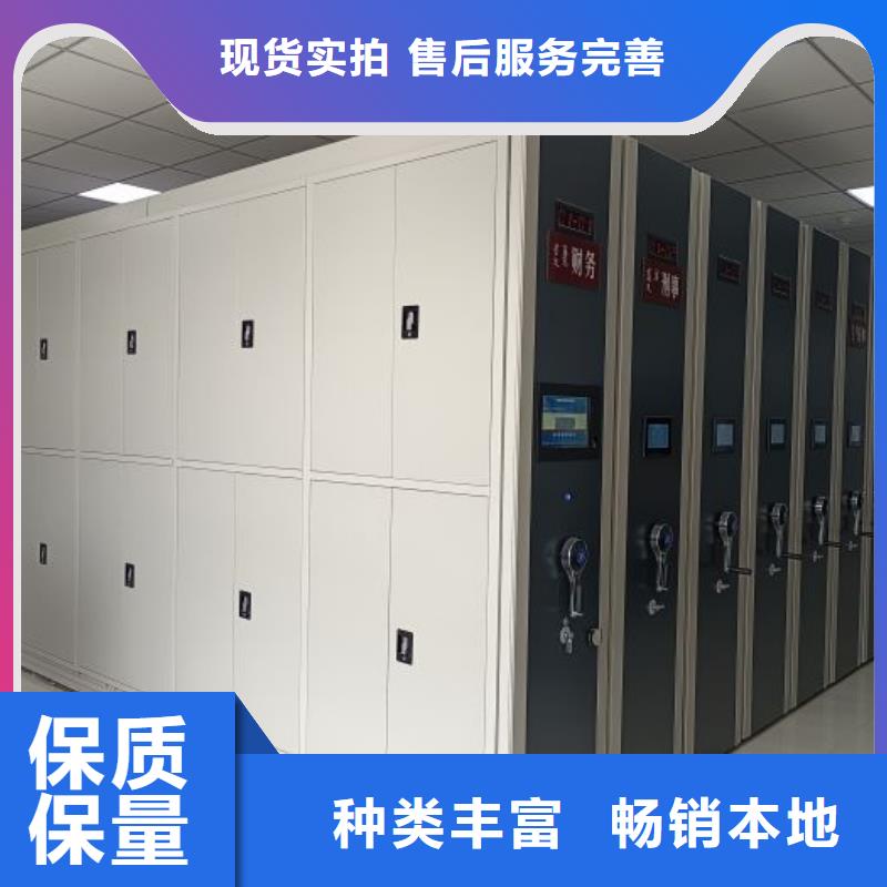 實地驗廠【凱美】全封閉移動檔案架