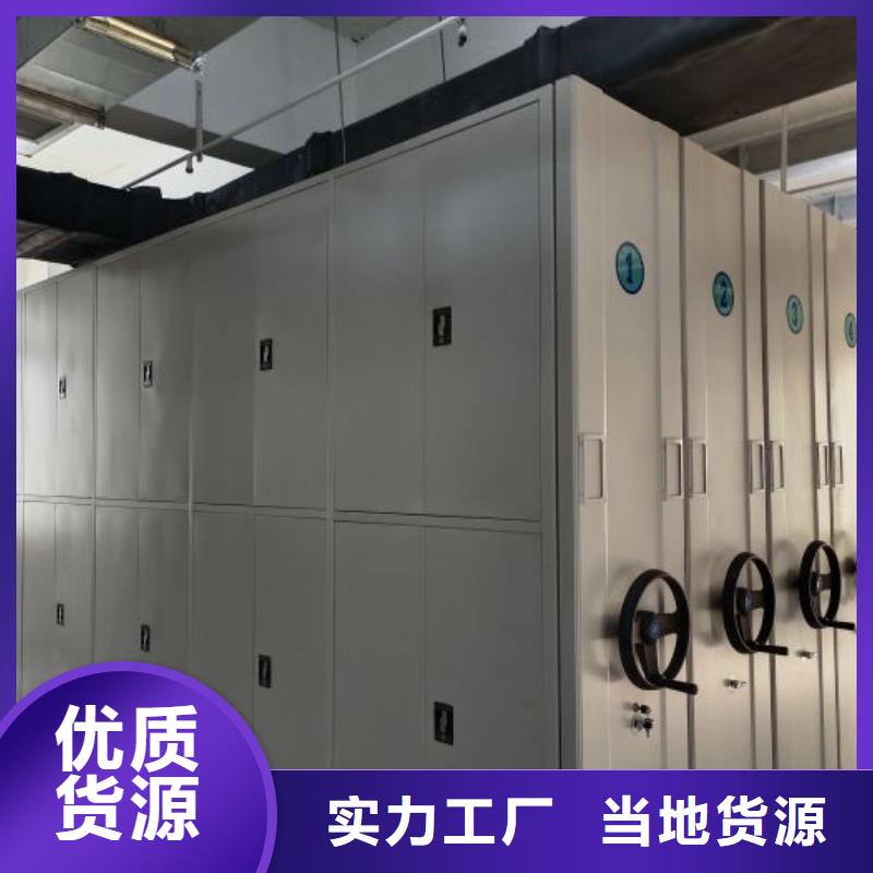 圖文信息【凱美】密集架檔案柜手搖式