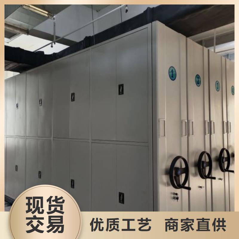 實地驗廠【凱美】全封閉移動檔案架