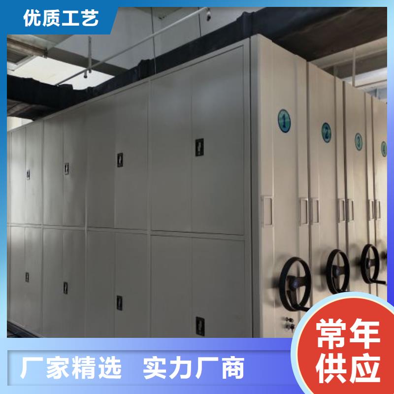 贏得客戶【凱美】密集式檔案柜
