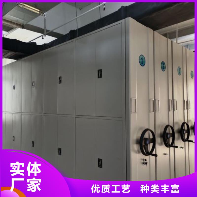 圖文信息【凱美】密集架檔案柜手搖式