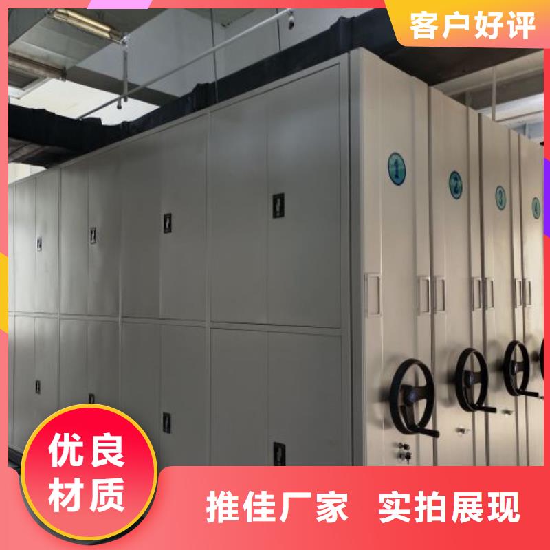 產品的廣泛應用情況【凱美】密集文件圖紙柜