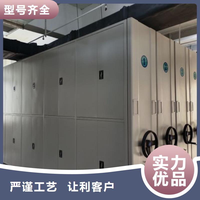 让利销售【凯美】智能型档案馆密集柜