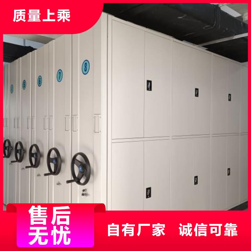 贏得客戶【凱美】密集式檔案柜