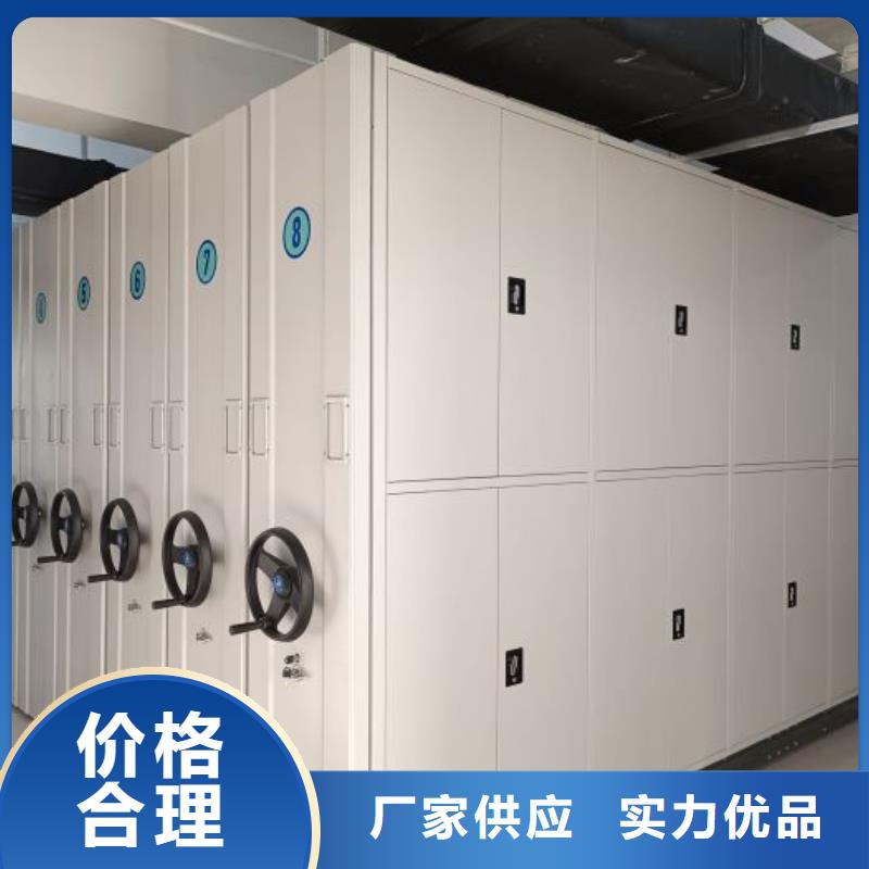 图文信息【凯美】库房活动密集柜