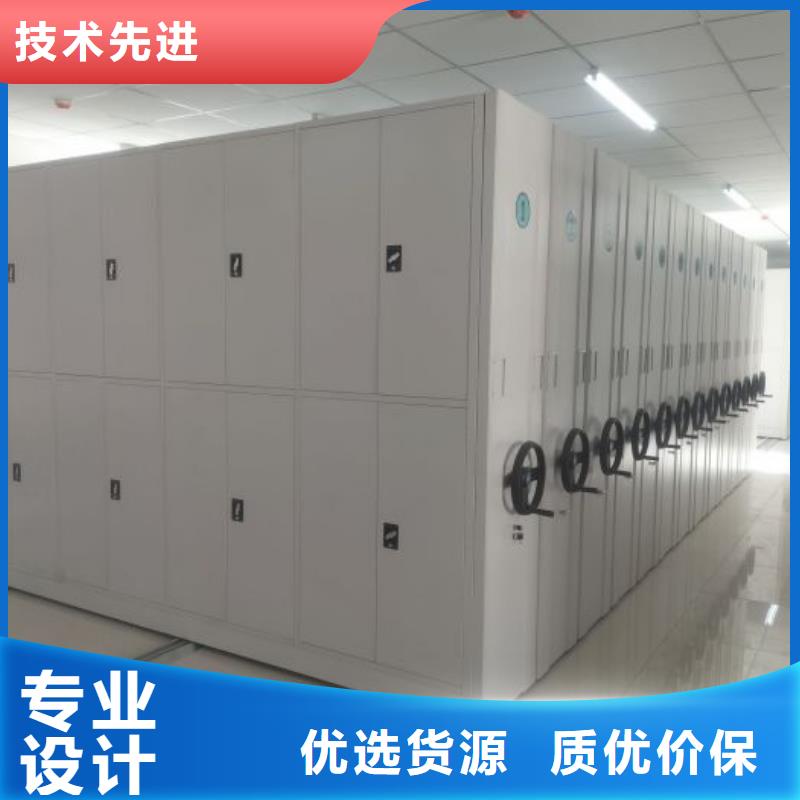图文信息【凯美】库房活动密集柜