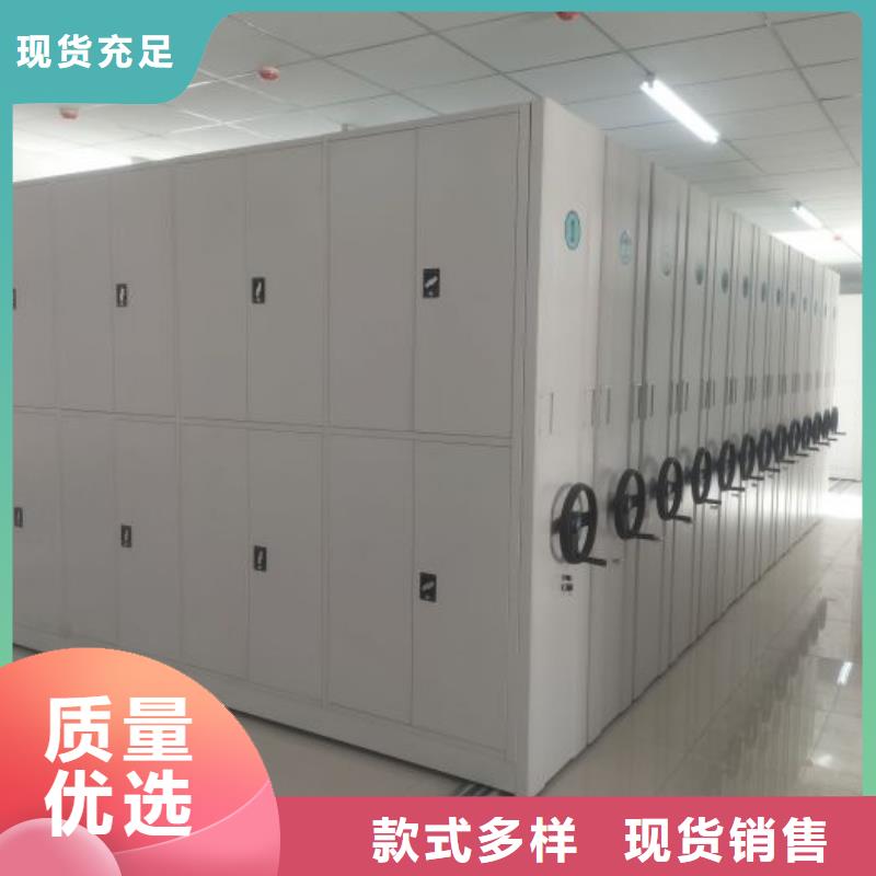 价优惠【凯美】东方市不动产档案密集柜