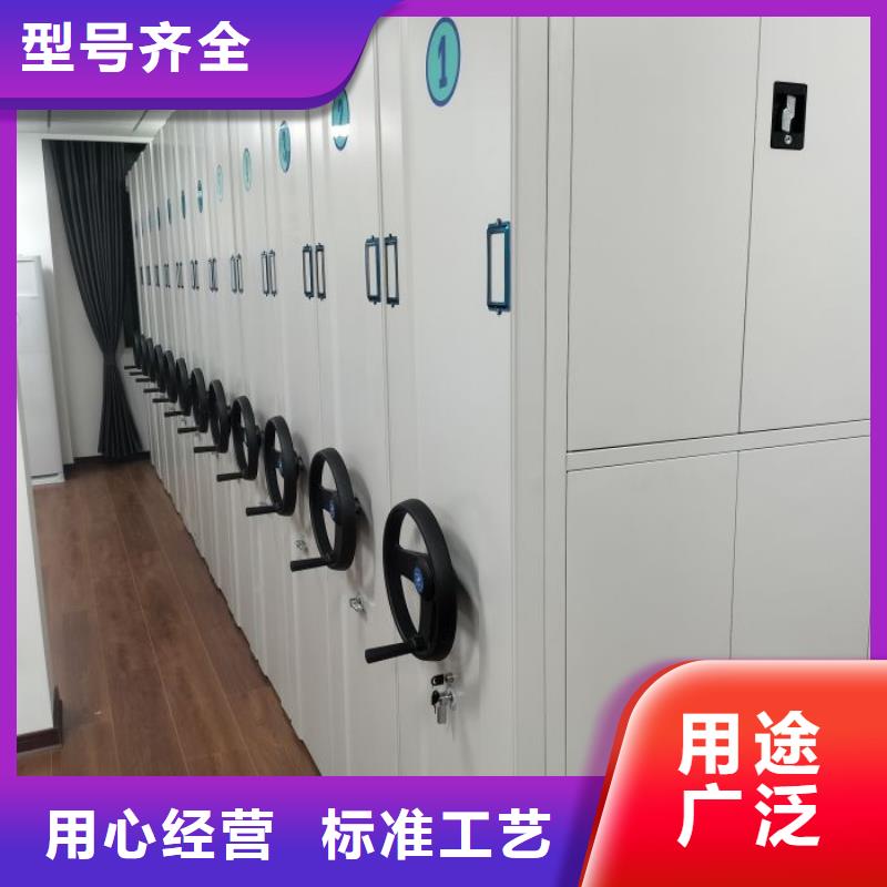 重信誉档案柜密集生产厂家