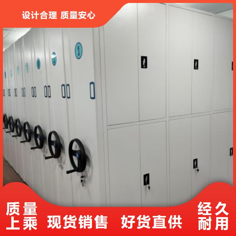 做預算【凱美】綜合檔案密集架