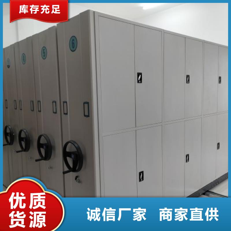 行情走勢【凱美】車輛檔案管理密集架