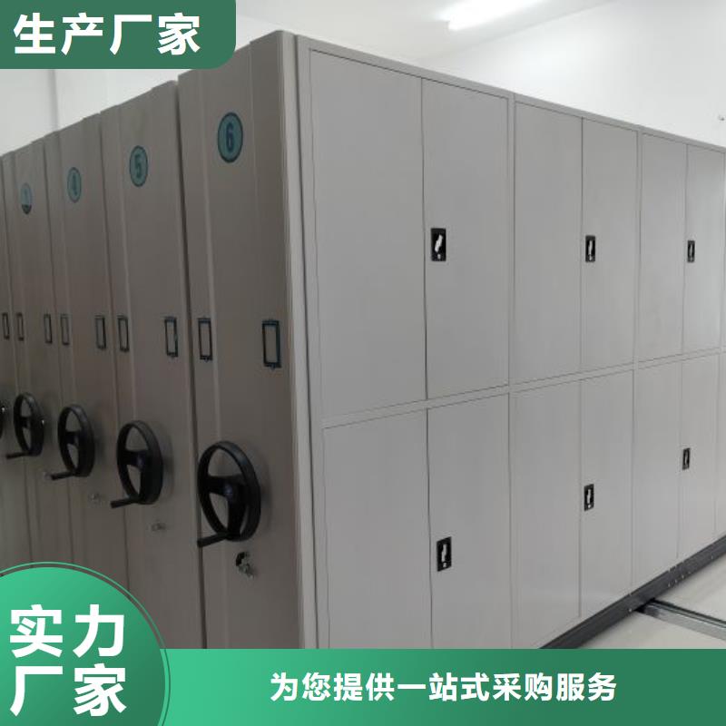 廠家堅持追求高質量產品【凱美】檔案庫房密集柜