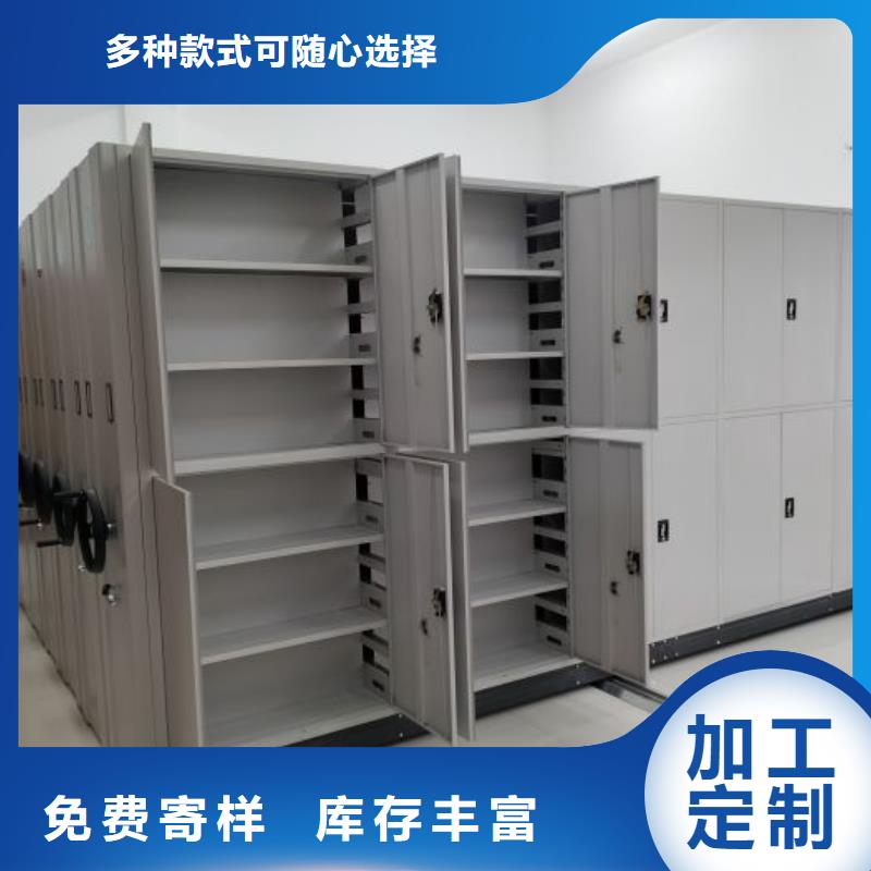 勇創(chuàng)造高【凱美】全封閉式密集柜