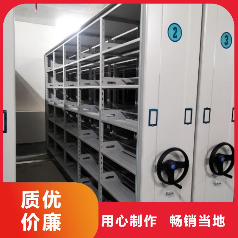 質地優良【凱美】檔案館手動密集柜
