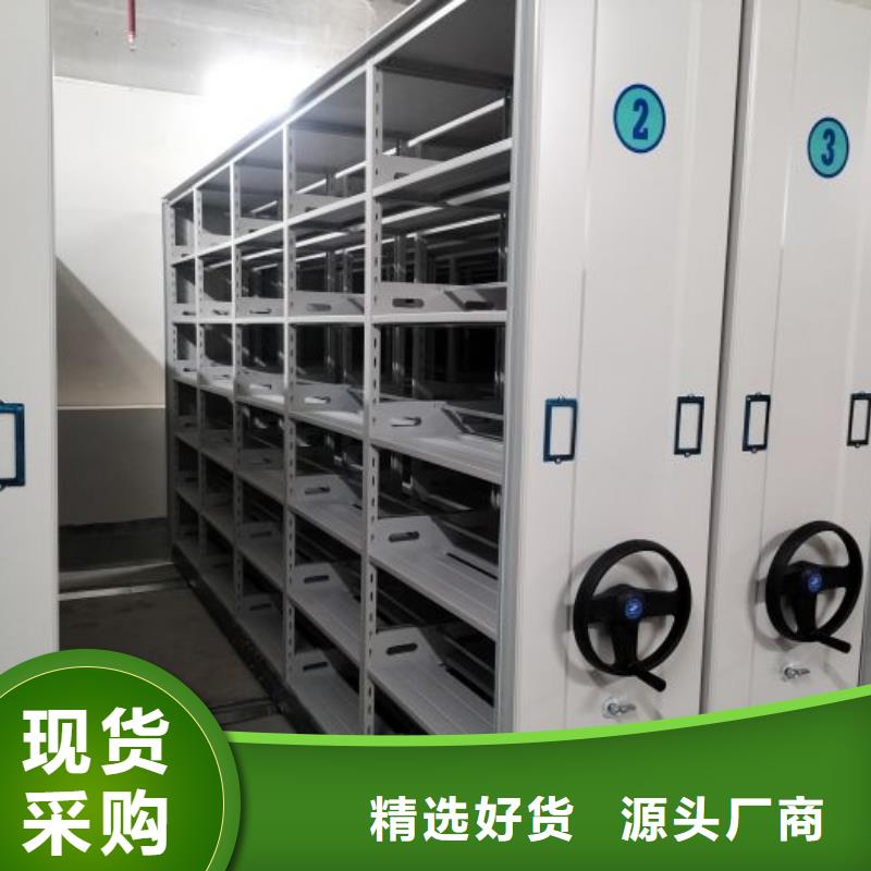 效益更高【凱美】項目檔案保管密集架