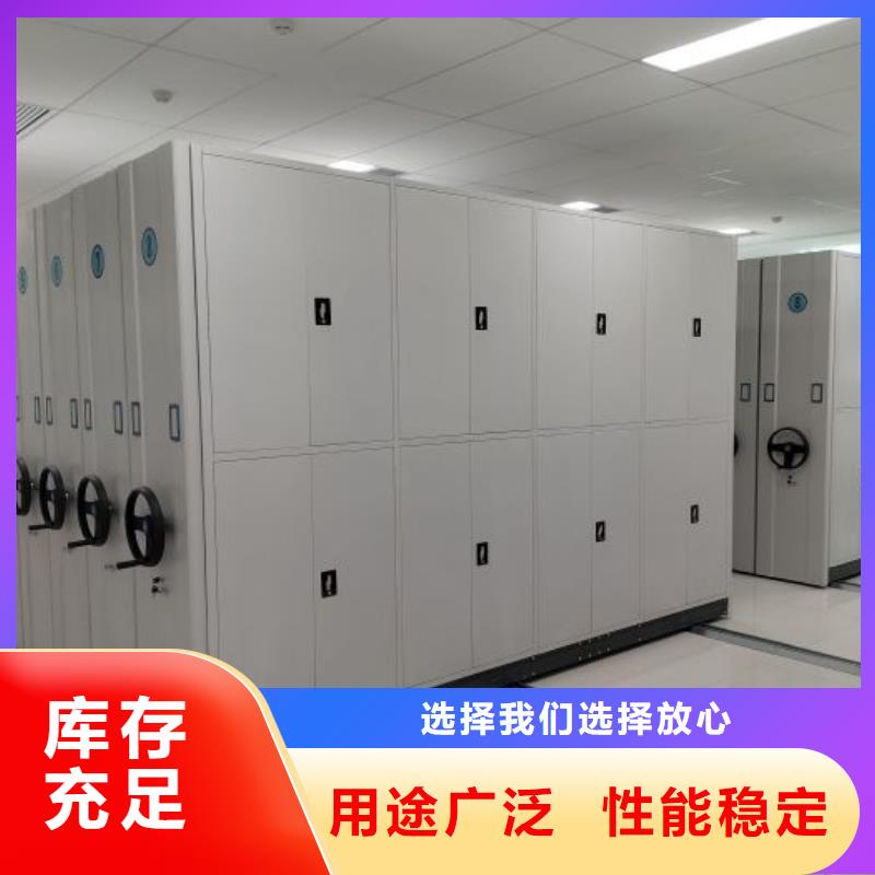 恭请来电【凯美】资料档案室密集架