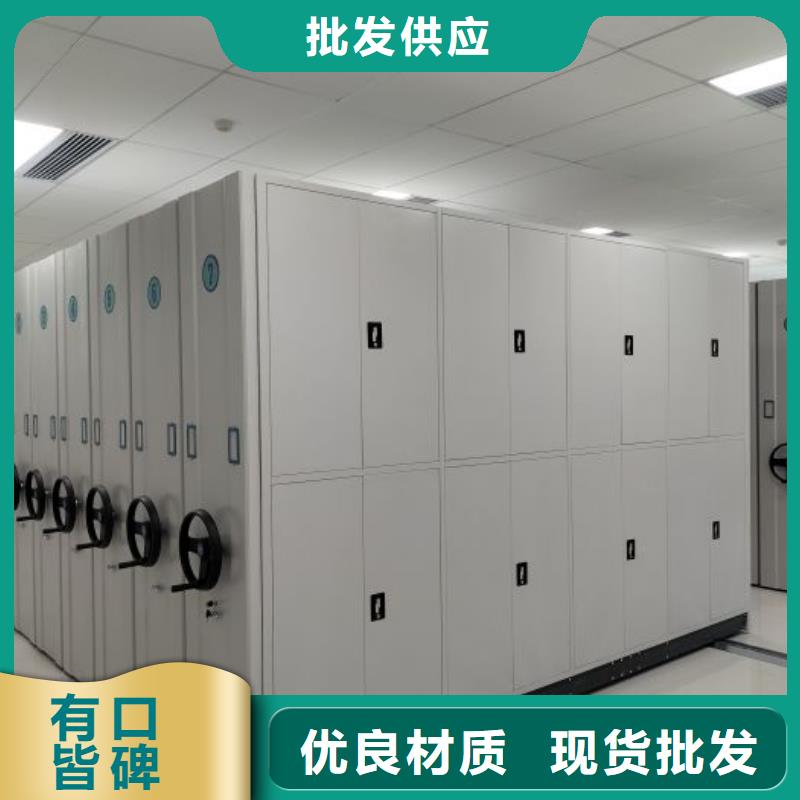 規(guī)格型號(hào)齊全【凱美】手電動(dòng)智能密集架