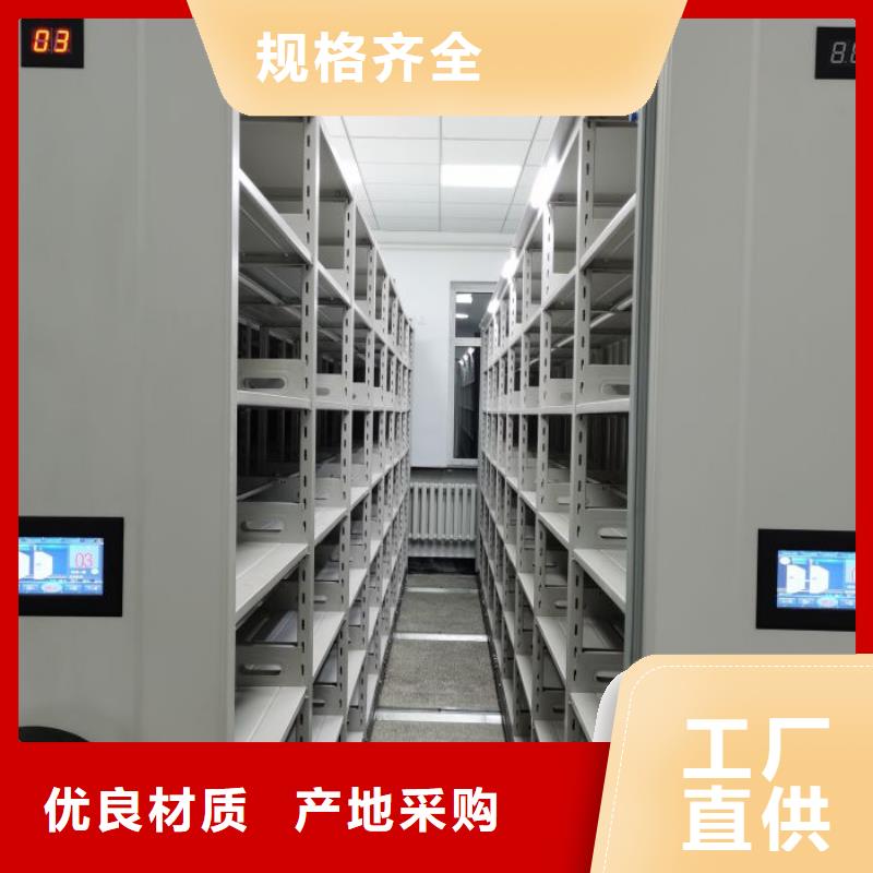 咨詢電話多少【凱美】綜合檔案管理密集柜