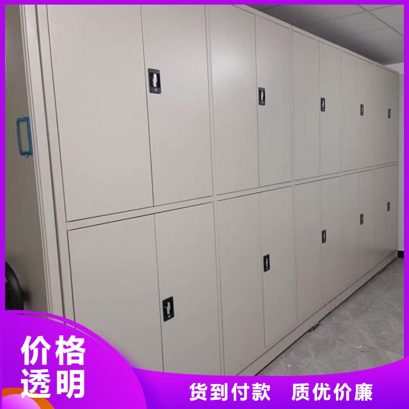 質地優良【凱美】檔案館手動密集柜