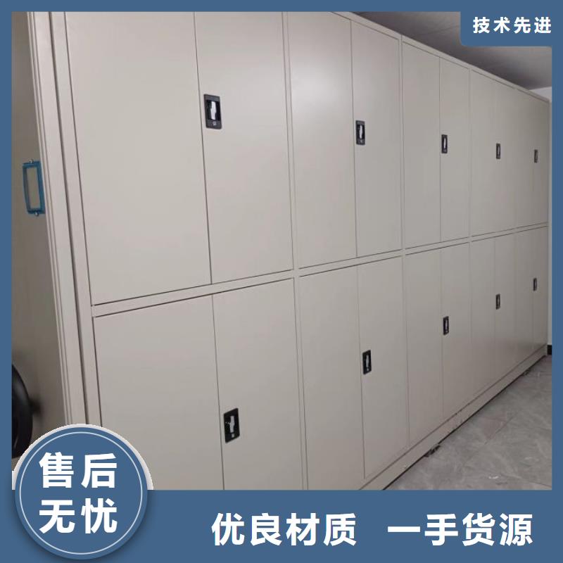服務(wù)優(yōu)先【凱美】會(huì)計(jì)憑證密集柜